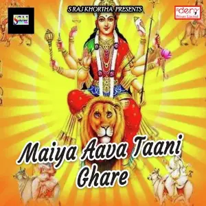 Maiya Aava Taani Ghare image