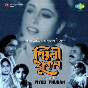 Piyoli Phukan image