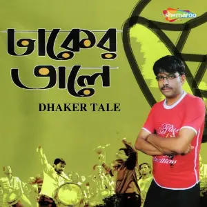 Dhaker Tale image
