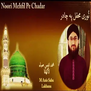 Noori Mehfil Pe Chadar image