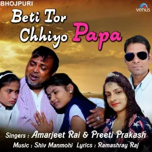 Beti Tor Chhiyo Papa image