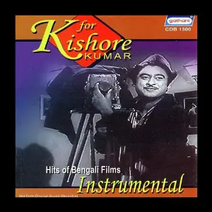 For Kishore Kumar image