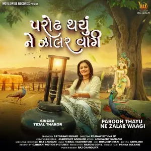 Parodh Thayu Ne Zalar Waagi image