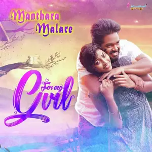 For My Girl - Manthara Malare image