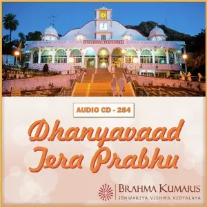 Dhanyavaad Tera Prabhu Brahma Kumaris