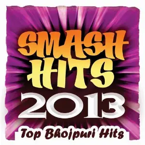 Smash Hits 2013 - Top Bhojpuri Hits image