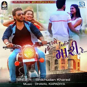 Tame Miss India Mari Re image