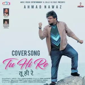 Tu Hi Re image