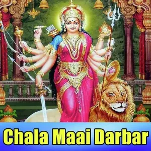 Chala Maai Darbar image