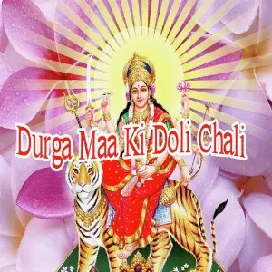 Durga Maa Ki Doli Chali image
