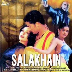 Salakhain image