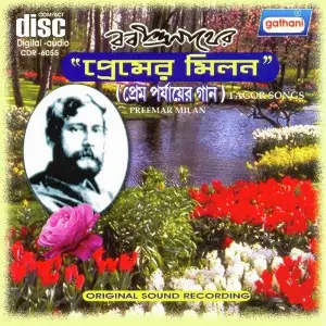 Premer Milan 2 image