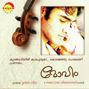 Moham Various Artists