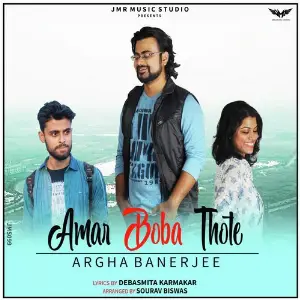 Amar Boba Thote image