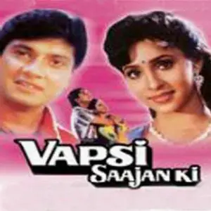 Vapsi Sajan Ki Anand-Milind
