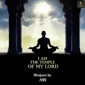 I Am the Temple of My Lord image