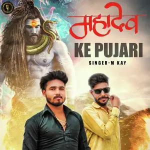 Mahadev Ke Pujari M Kay
