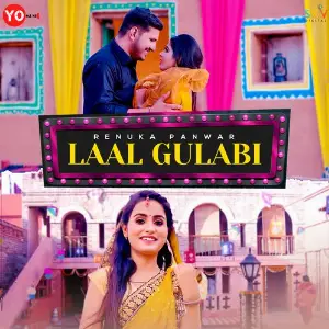 Laal Gulabi image