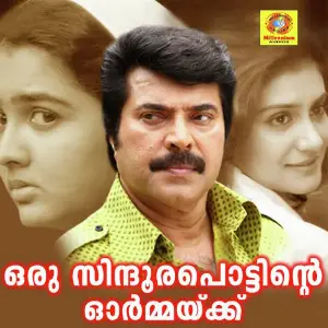 Oru Sindhoorappottinte Ormakku image