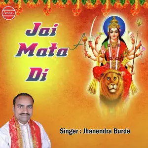 Jai Mata Di image