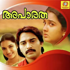 Apaaratha image