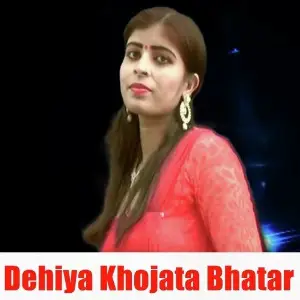 Dehiya Khojata Bhatar image