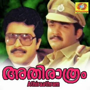 Athiraathram image