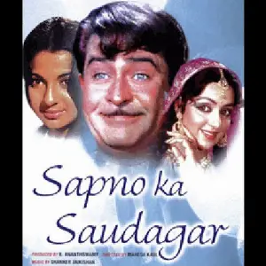 Sapnon Ka Saudagar Shankar-Jaikishan