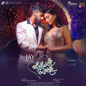 Jotheyale Irale Title Track Ronad Bakesh