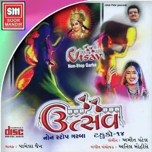 Utsav image