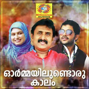 Ormayilondoru Kaalam Various Artists