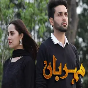 Meherbaan (From Meherbaan) image