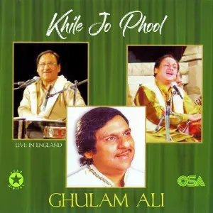 Khile Jo Phool image
