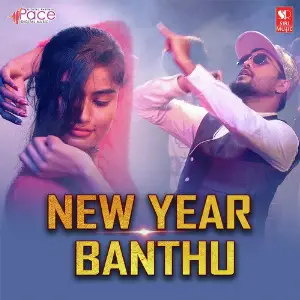 New Year Banthu image
