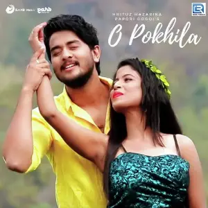 O Pokhila image