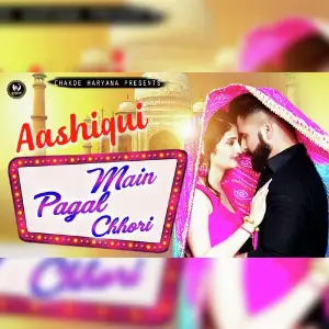 Ashiqui Main Paagal image