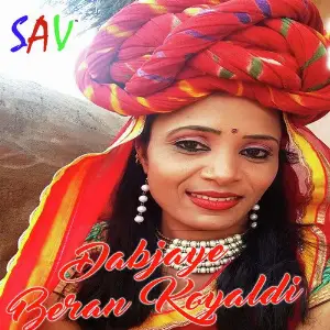 Dabjaye Beran Koyaldi image