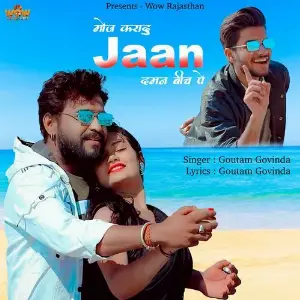 Moj Karadu Jaan Daman Beach Pe image