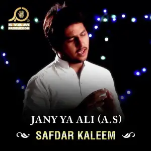 Jany Ya Ali (A.S) image