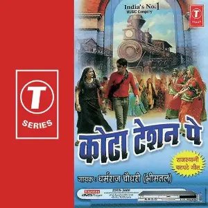 Kota Teshan Pe image