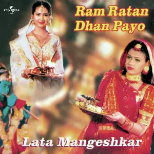 Ram Ratan Dhan Payo Lata Mangeshkar