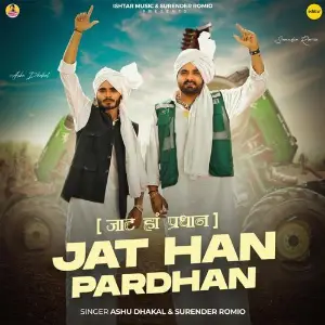 Jat Han Pardhan image