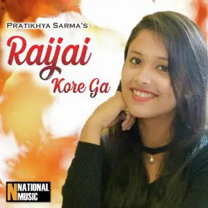 Raijai Kore Ga - Single image