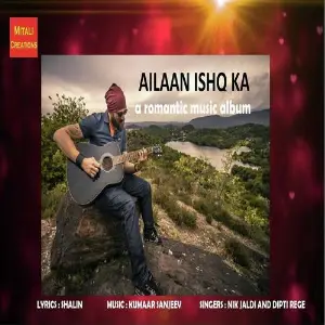 Ailaan Ishq Ka Dipti Rege, Nik Jaldi, Dipti Rege