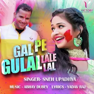 Gal Pe Gulal Lale Lal image
