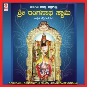 Oddugallu Ranganatha Swamy image