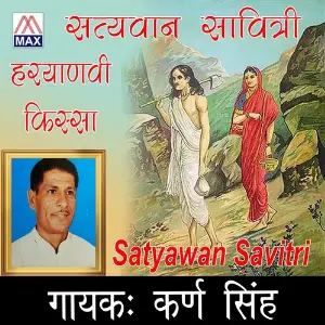 Satyavan Savitri image