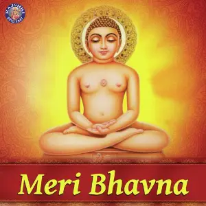 Meri Bhavna Arohi Anil Agarkar