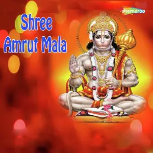 Shree Amrut Mala image