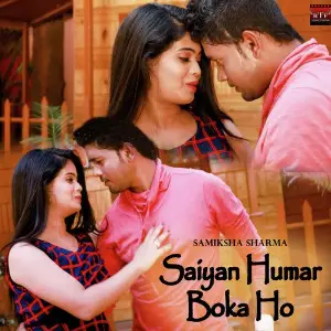 Saiyan Humar Boka Ho image